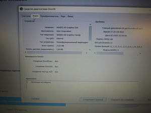 Sülearvuti Dell Inspiron 5567 + Laadija (aku ei tööta) (8 foto / 9)