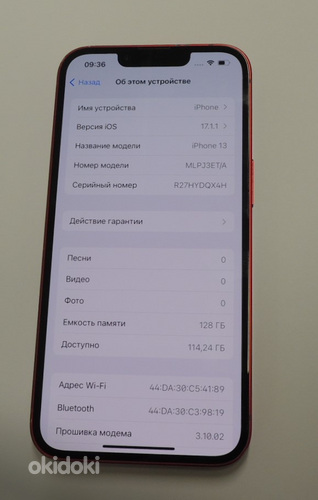 Смартфон Iphone 13 128gb Аку 88% + Lightning (фото #6)