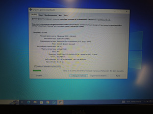 Sülearvuti Dell Latitude E5440 + Laadija (8 foto / 10)