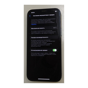 Telefon Apple Iphone 12 Pro Max 128Gb (6 foto / 7)
