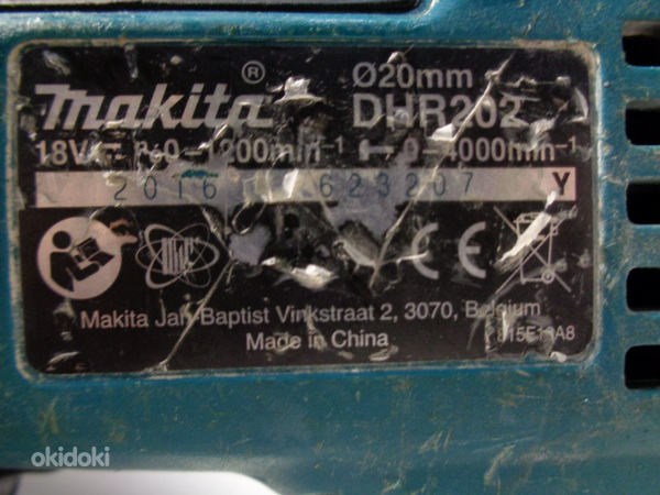 Аккумуляторный перфоратор Makita DHR202 + Аку 4.0Ач (фото #4)