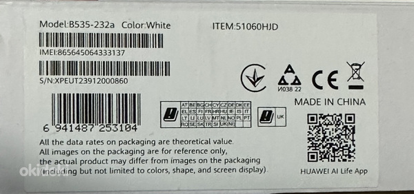 Роутер Huawei B535-232a + Зарядка + Коробка (фото #4)