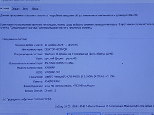 Sulearvuti Asus A705U + Laadija (4 foto / 6)