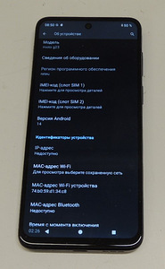 Mobiiltelefon Motorola Moto G23 128Gb + ümbris (7 foto / 7)