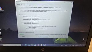 Sülearvuti HP Probook 645 G4 + Laadija (6 foto / 9)