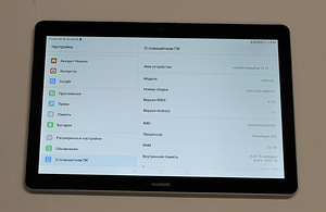 Планшет Huawei MediaPad T3 10 (5 фото из 5)