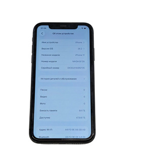 Nutitelefon Apple Iphone 11 64gb aku 75% (4 foto / 6)