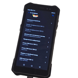 Смартфон Ulefon Armor X9 Pro 64gb (2 фото из 5)