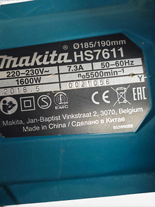Ketasaag Makita HS7611 (4 foto / 5)