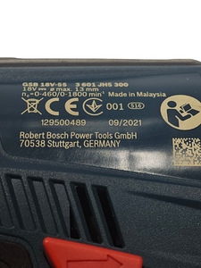 Akutrell Bosch GSB 18V-55 + aku + laadija (5 foto / 5)