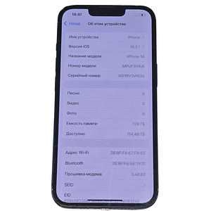Мобильный телефон Apple iPhone 14 128gb Аку 84% (5 фото из 8)