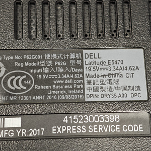 Sülearvuti Dell Latitude E5470 + Laadija (4 foto / 7)