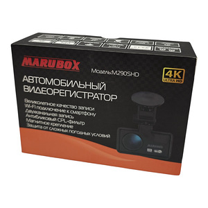 Videoregistrator Marubox M290SHD + SD kaart 64GB + karp (1 foto / 6)