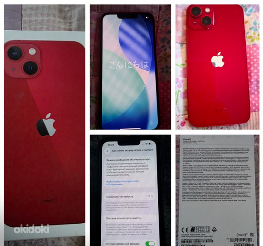 iPhone 13 128gb идеальное состояние