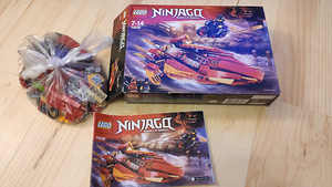 Лего 70638 (2 фото из 4)