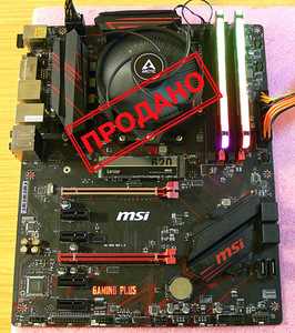MSI B450-Gaming Plus, Ryzen 5 5500, DDR4 16GB, SSD M.2 256GB (1 foto / 10)