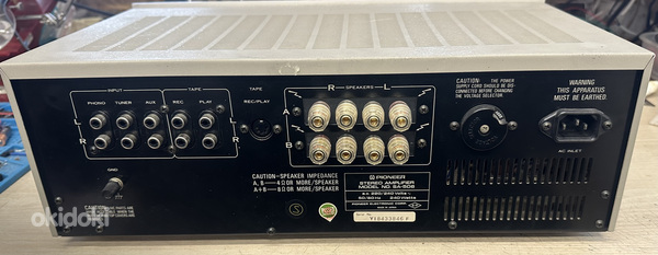 Pioneer SA-506 Stereo Amplifier