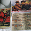 Военные плакаты СССР, Эсти,Немец (фото #3)