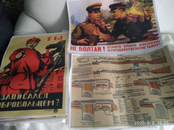 W2 saksa;Eesti ja SSSR plakatid (foto #3)