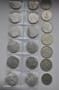 Советские рубли 1,3,5 и Олимпик серебро 5 и 10 руб.