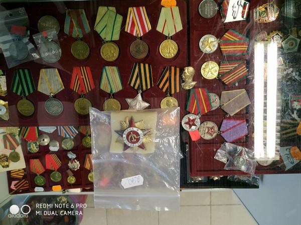 Kuld Täht GT,NSVL ordenid,medalid. (foto #6)