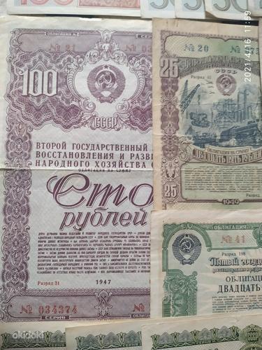 Сертификаты, облигации СССР, Украина,США,РФ,Царские. (фото #9)
