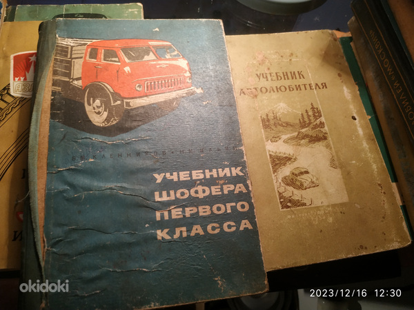 Автомобильные книги ГАЗ,ЗАЗ,Москвич,ВАЗ и т.д (фото #5)