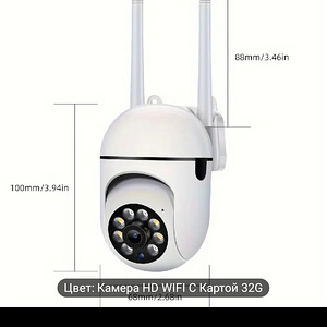 Juhtmevaba wifi turvakaamera (3 foto / 3)