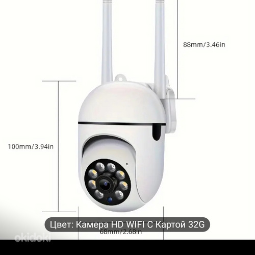 Беспроводная wi-fi камера безопасности (фото #3)