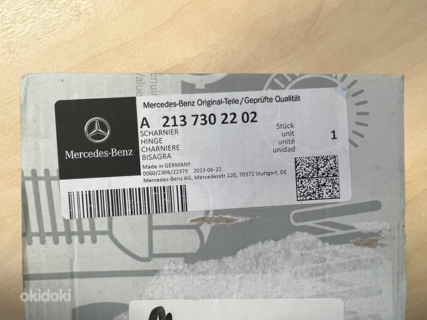 Дверная петля Mercedes E w213 (фото #1)