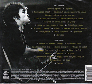 2x2cd Kino - 2010 / kogumik/ (3 foto / 3)