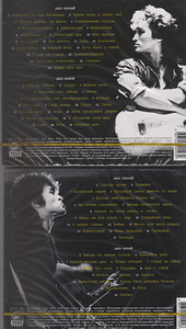 4CD (2x2CD) KINO-Parimad 1&2, 2010, UUS,kiles (3 foto / 3)