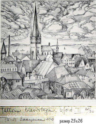 Ofordid Tõnis Laanemaa