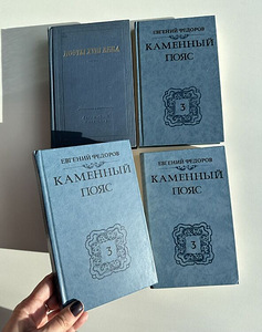 TASUTA! Vene ja välismaa klassika, üle 20 raamatu! (2 foto / 7)