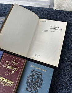 TASUTA! Vene ja välismaa klassika, üle 20 raamatu! (4 foto / 7)