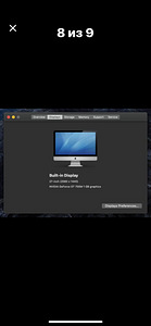 Apple iMac 27'', RAM 24GB, 2TB SSD koos Magic mouse'i ja kla (4 foto / 5)