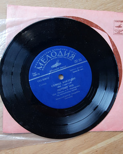 The Beatles - singles (5 foto / 8)
