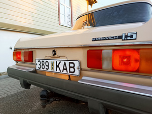 Moskvich 2140 Super Lux (7 foto / 15)