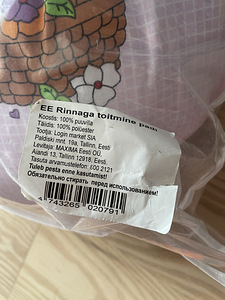 Rinnaga toitmine padi (2 foto / 2)