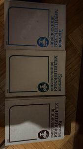 Raamatud (4 foto / 10)