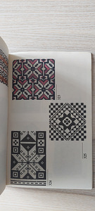 Книга по рукоделию (3 фото из 4)
