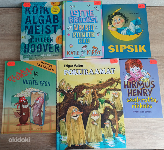 Новые книги (детская классика и бестселлеры)