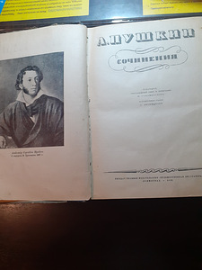 Vana suurformaadis väljaanne. (1 foto / 1)