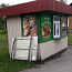 Kiosk (foto #2)