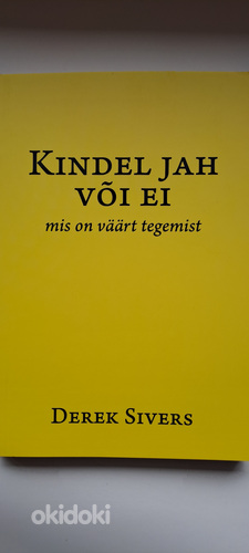 Kindel jah või ei