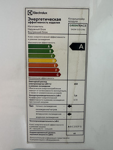 Kliimaseade Konditsioneer Electrolux EACM-12CLC/N6 h. korras (4 foto / 4)