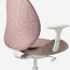 Ikea HATTEFJÄLL бело-розовый офисный стул/компьютерный стул (фото #5)