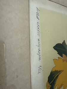 Malle Leis graafika /serigraafia Lilled LXXXIV (4 foto / 7)