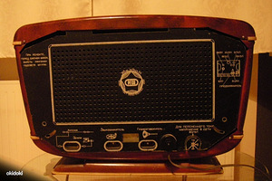 Haruldane Zvezda 54, 1955 a (3 foto / 3)