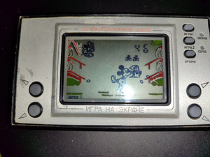 Vana nostalgiline Elektroonika mäng Nu, pogodi seeriast (1 foto / 3)